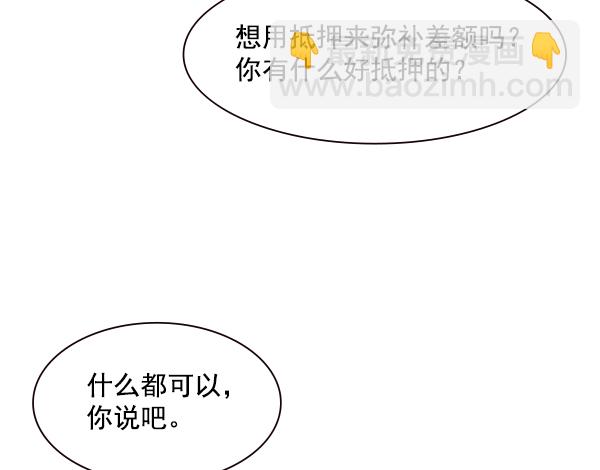 第85话2