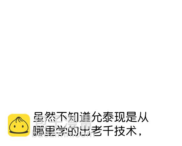 第85话23