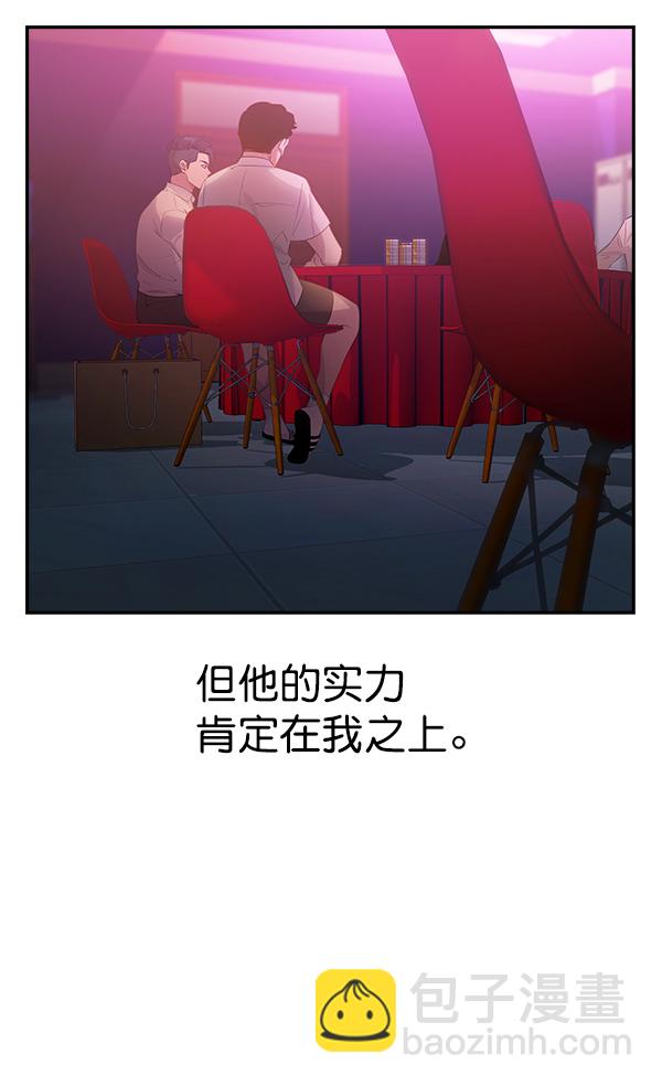 第85话24