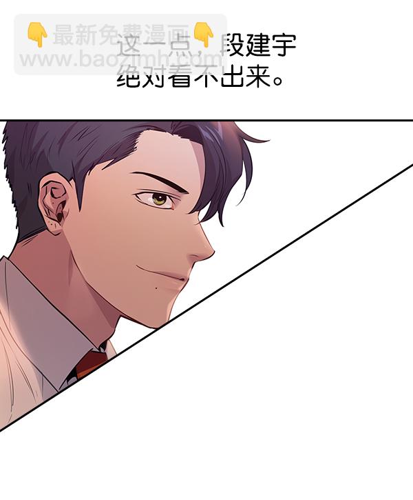 第85话25