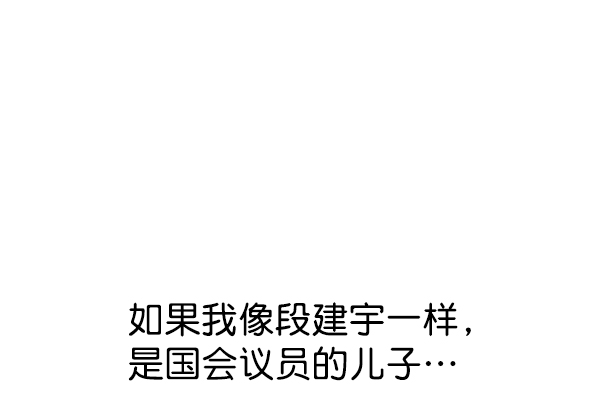第85话28