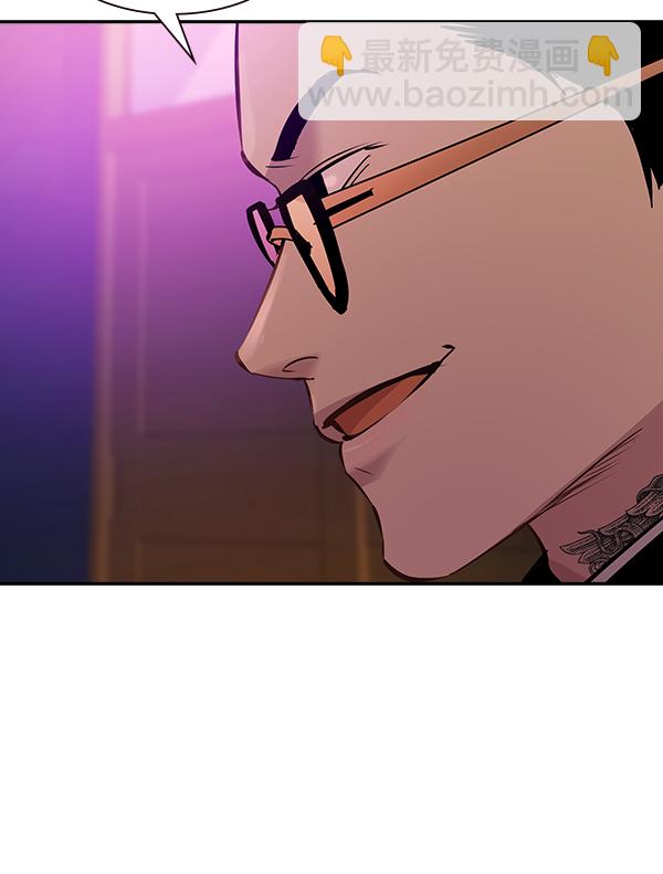 第85话3