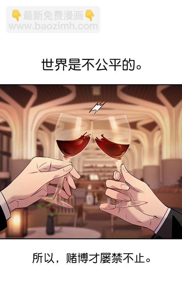 第85话30