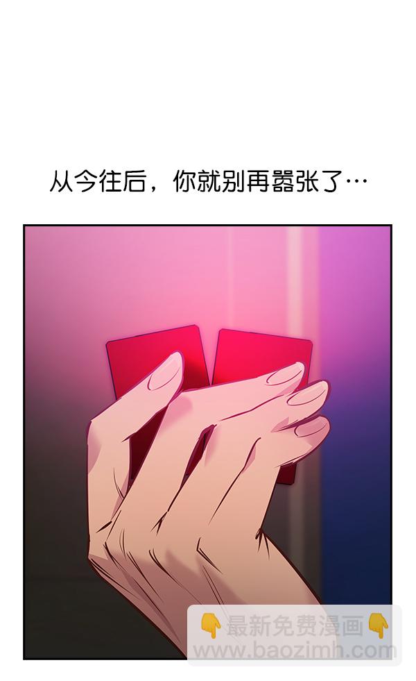 第85话31