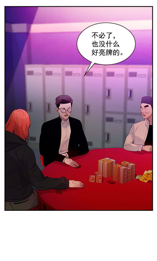 第85话34