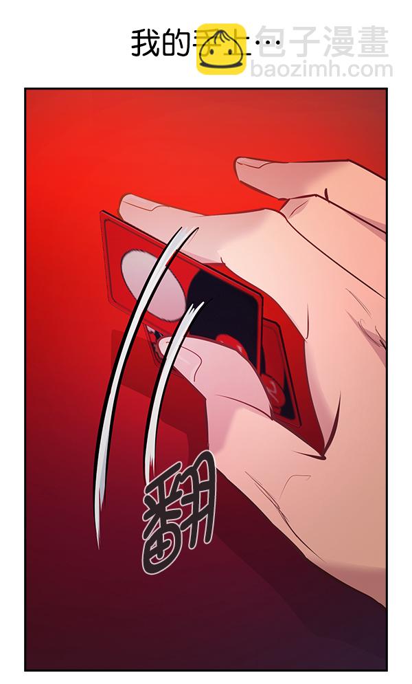 第85话35