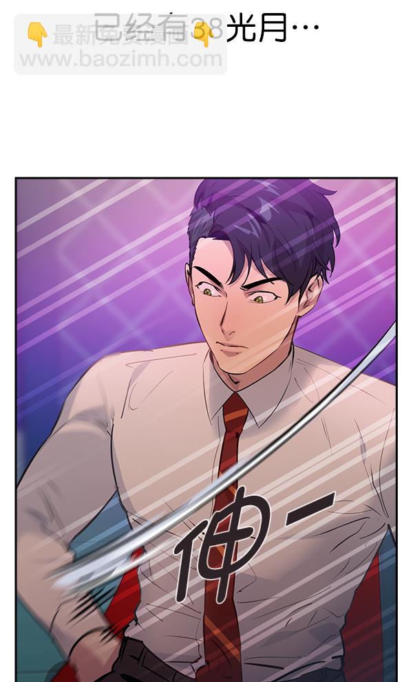 第85话36