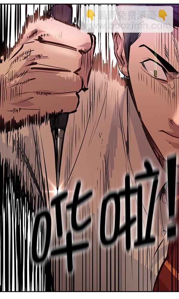 第85话38
