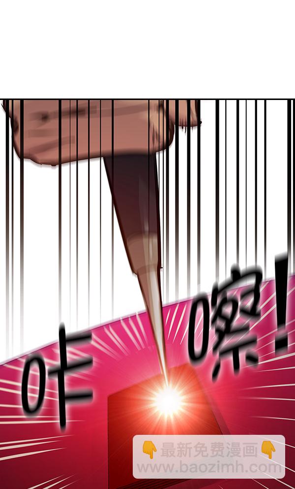 第85话39
