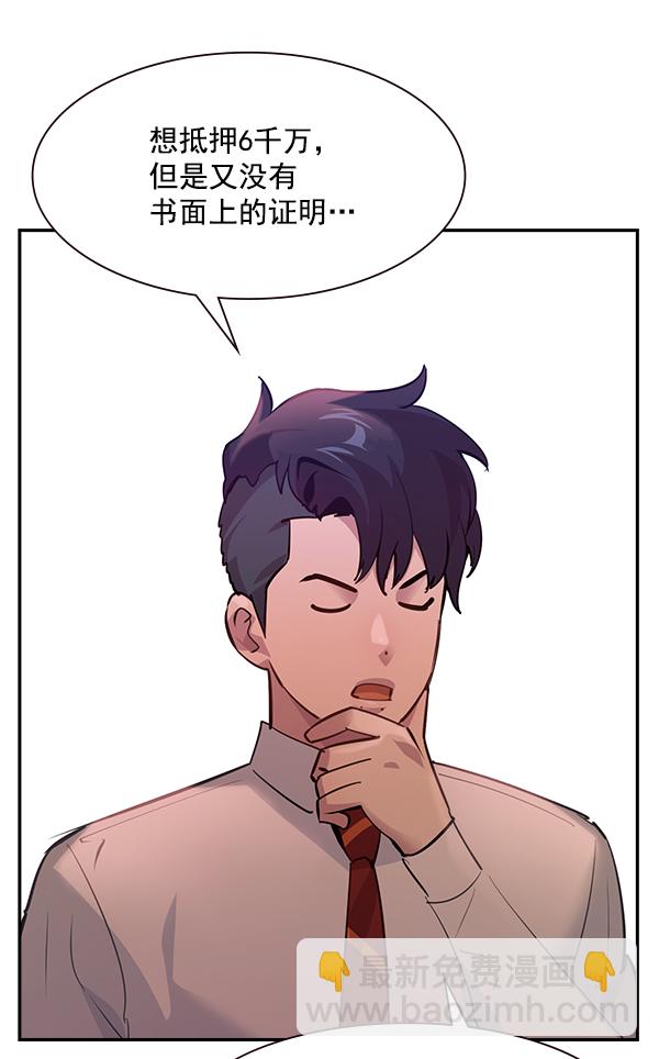 第85话5