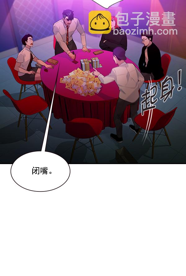 第85话53