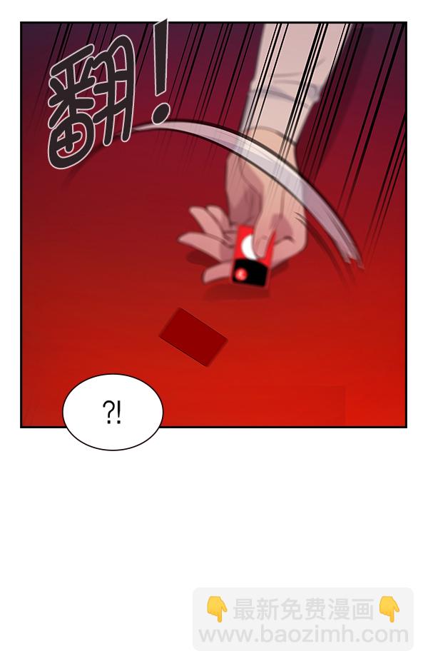 第85话54