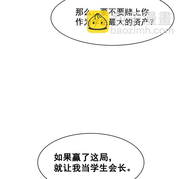 第85话6