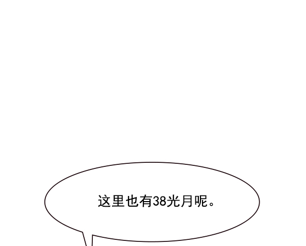 第85话61