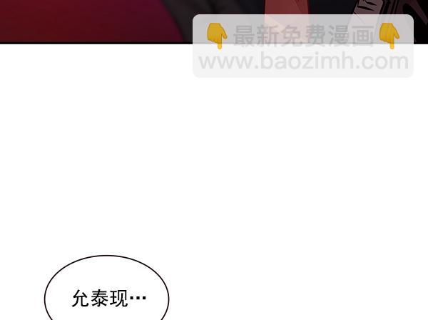 第85话63