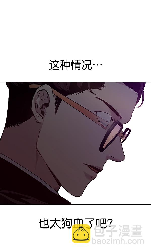 第85话66