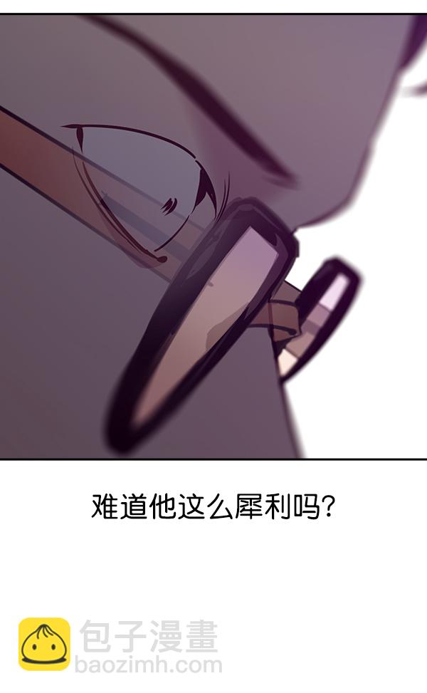 第85话68