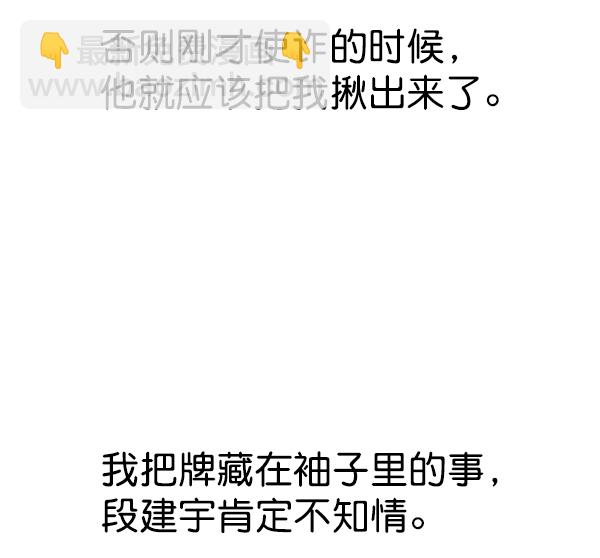 第85话70