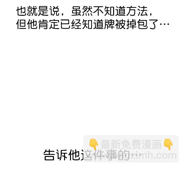 第85话72