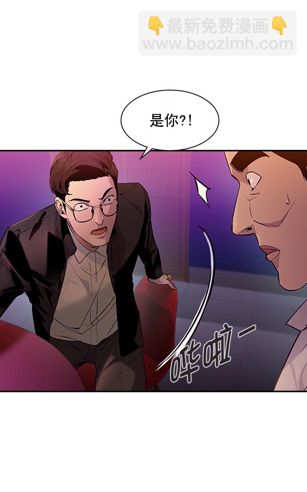 第85话75