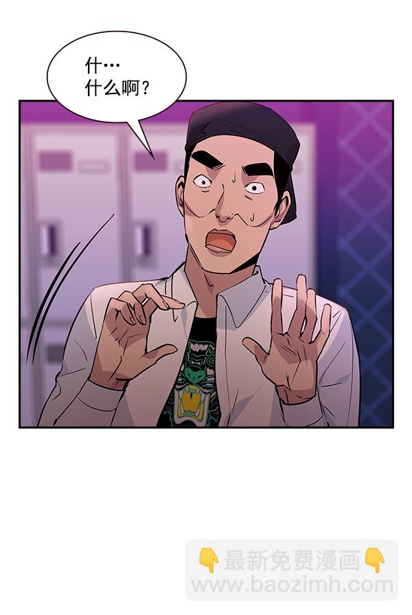 第85话76