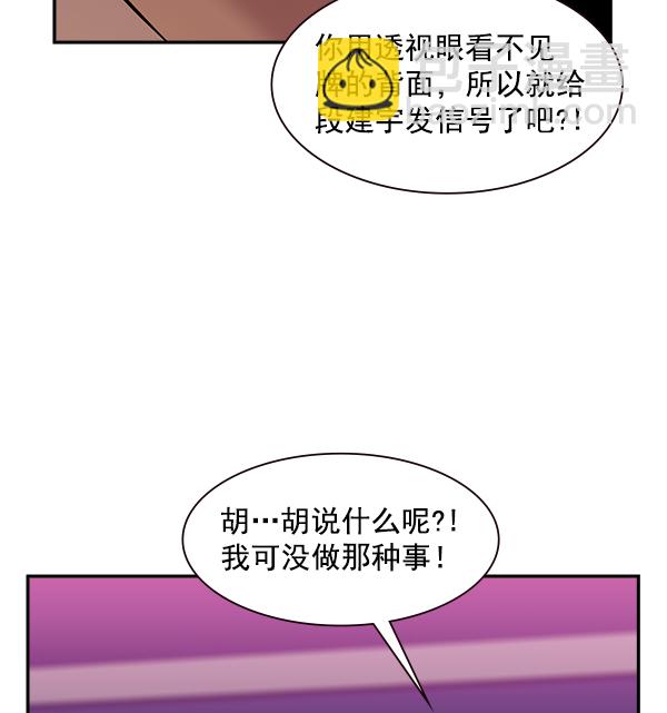 第85话78