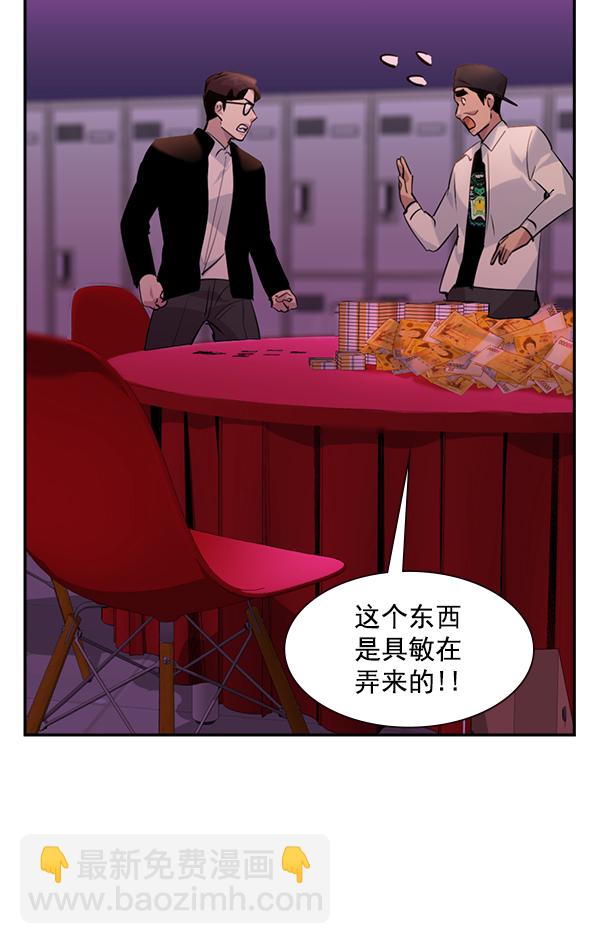 第85话79