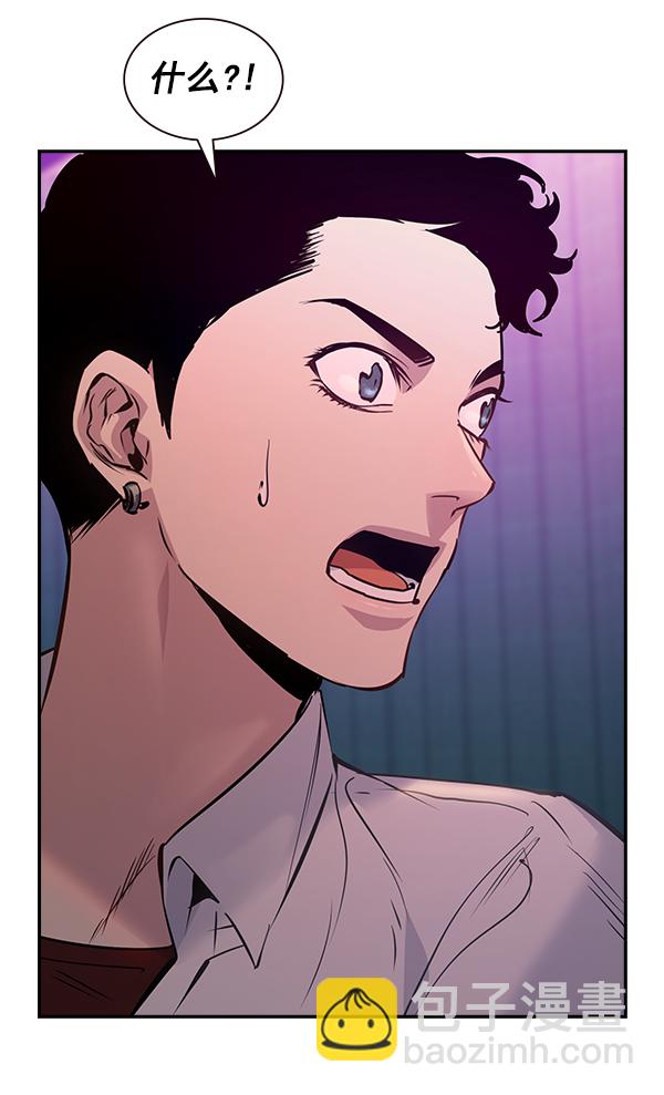 第85话8