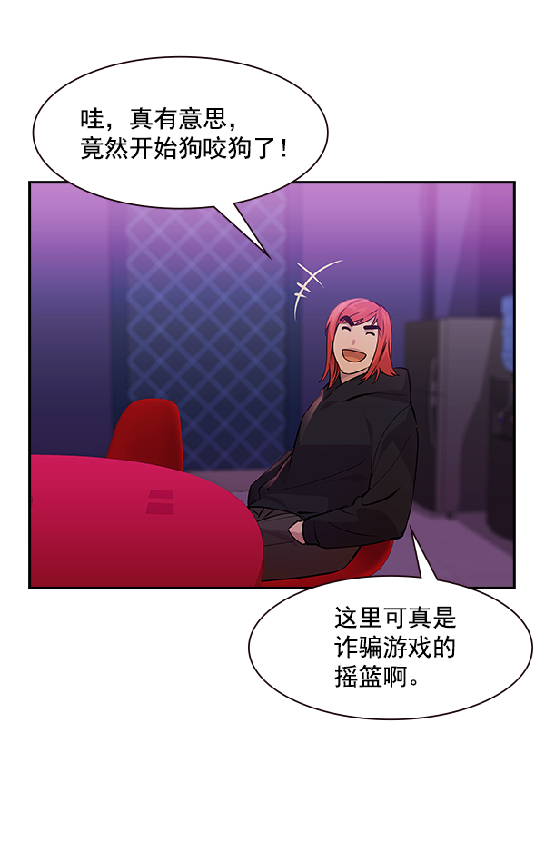 第85话80