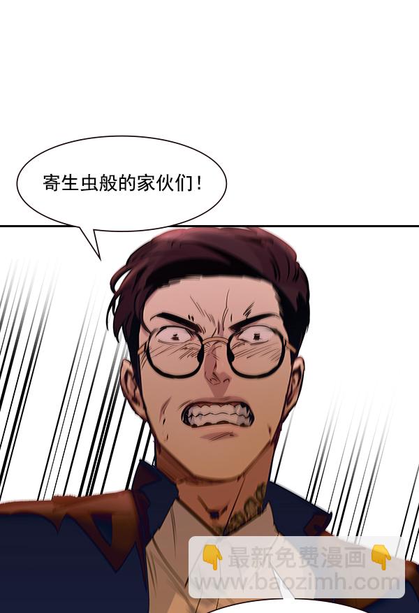 第85话82