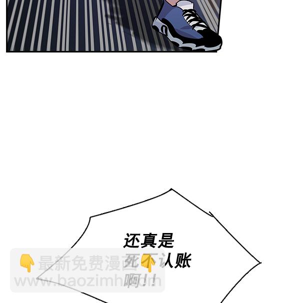 第85话86