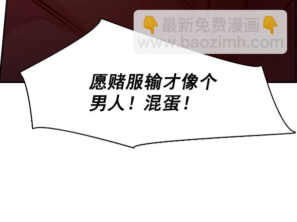 第85话88