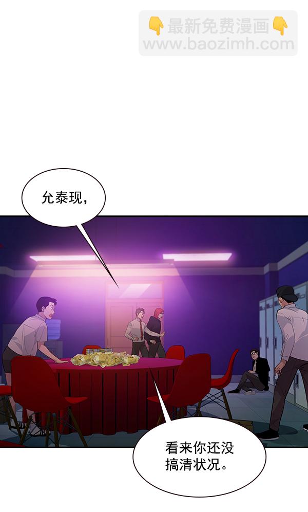 第85话89