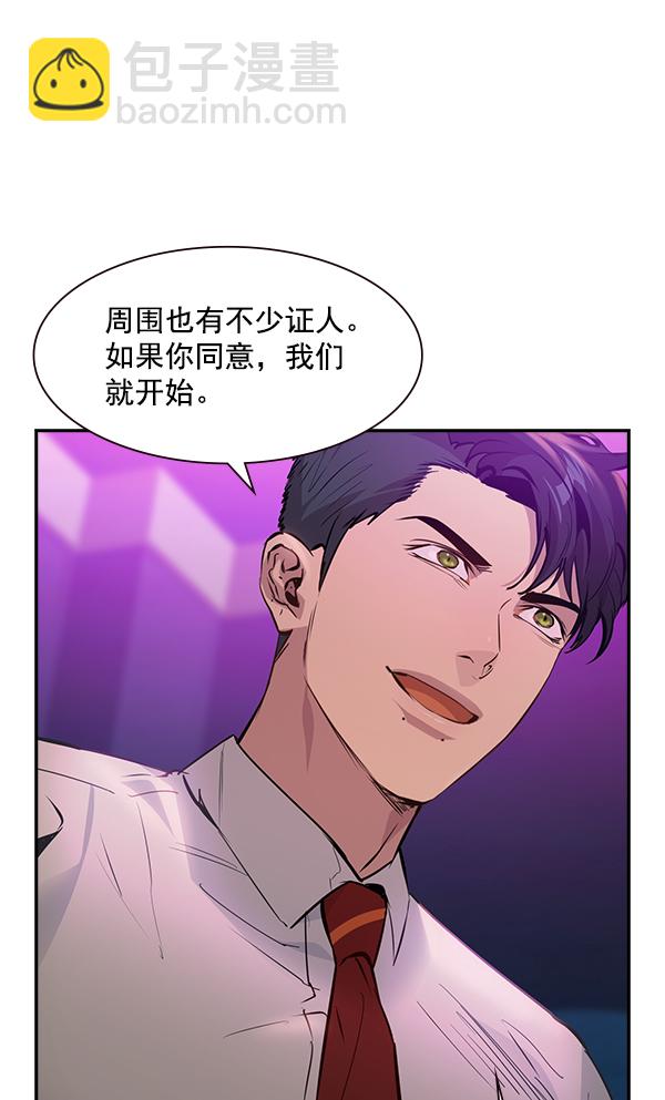 第85话9