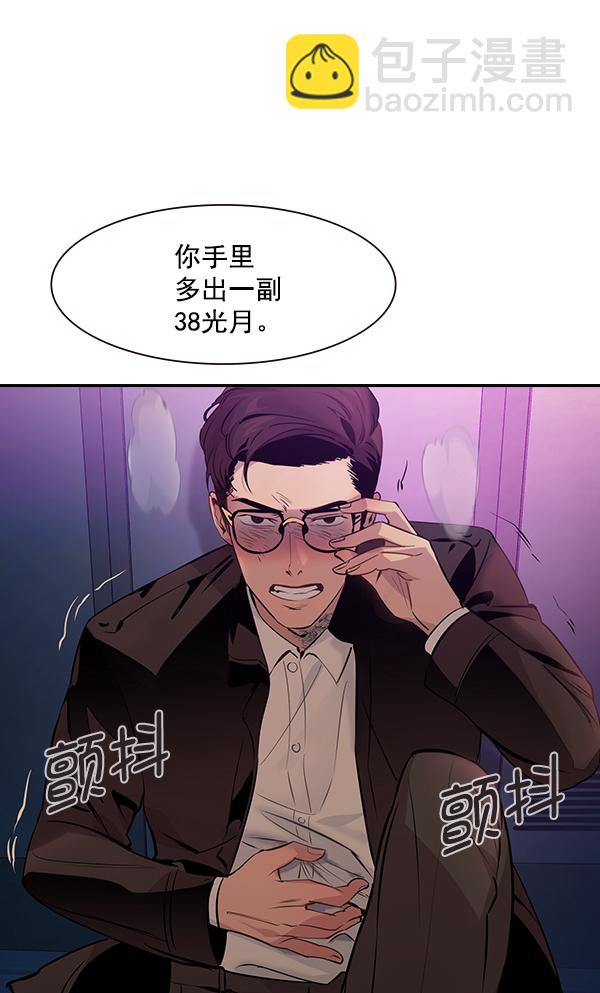 第85话90