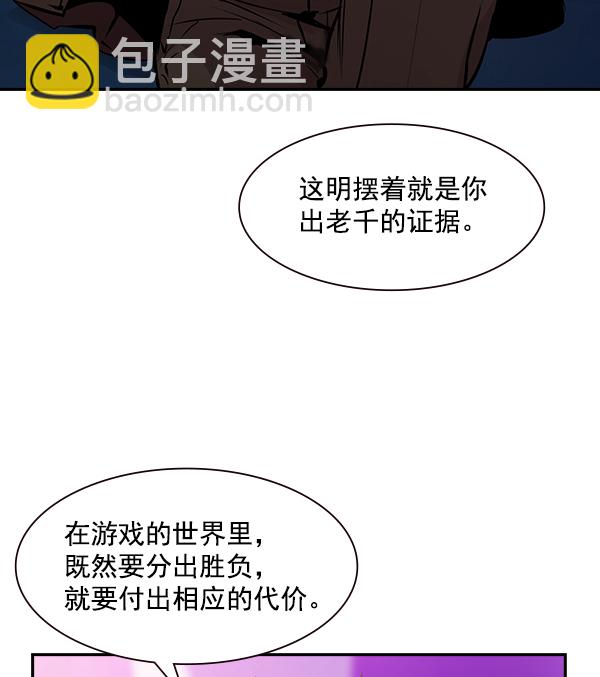 第85话91