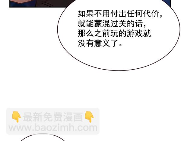 第85话93