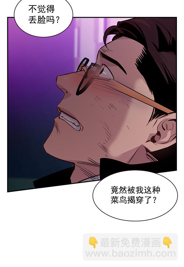 第85话94