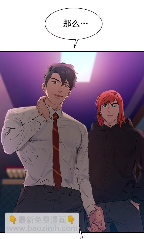 第85话98