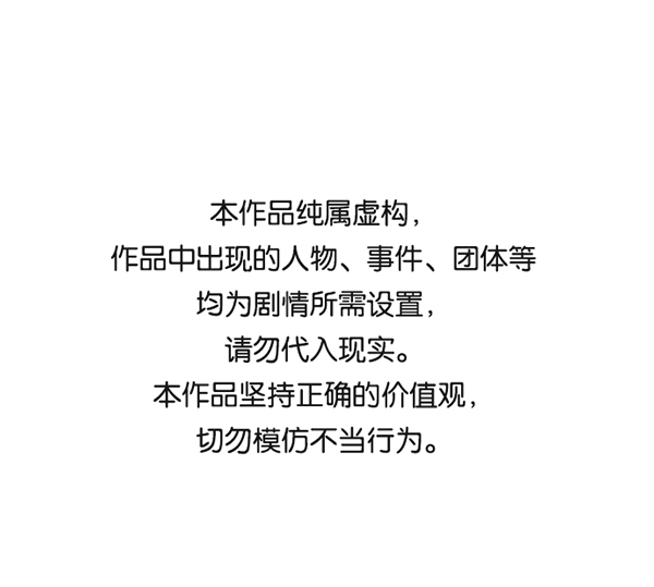 [第二季] 第13话0