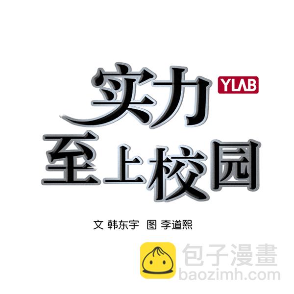 [第二季] 第13话1