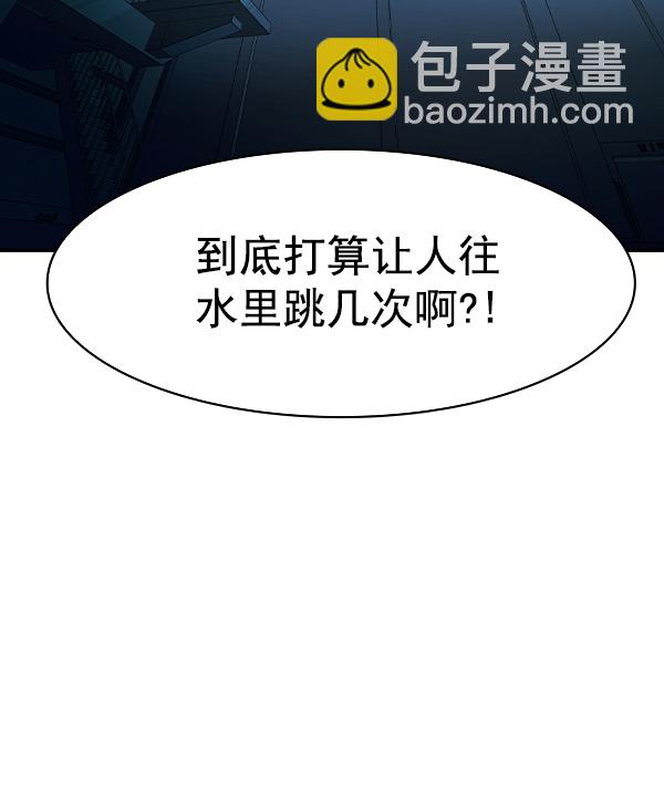 [第二季] 第13话102