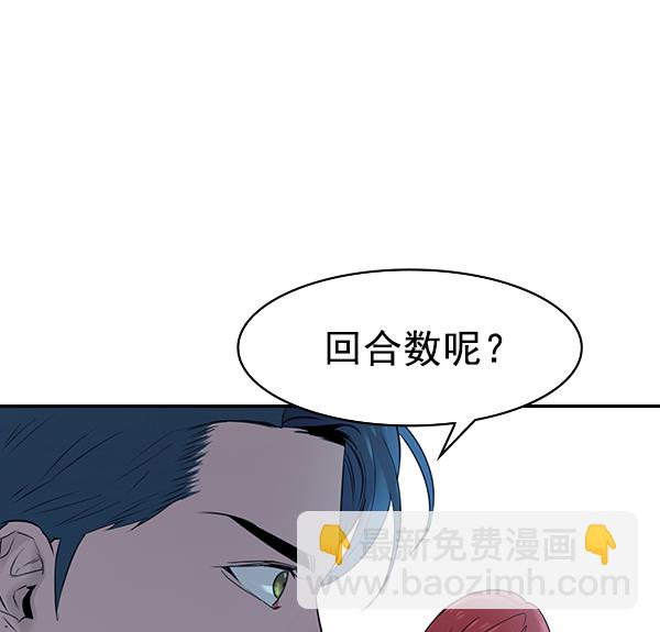 [第二季] 第13话103