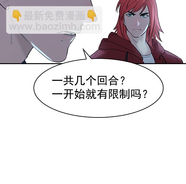 [第二季] 第13话108