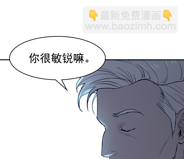 [第二季] 第13话109