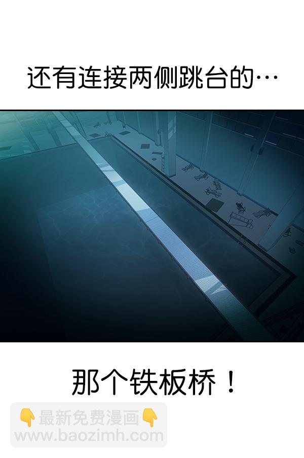 [第二季] 第13话11