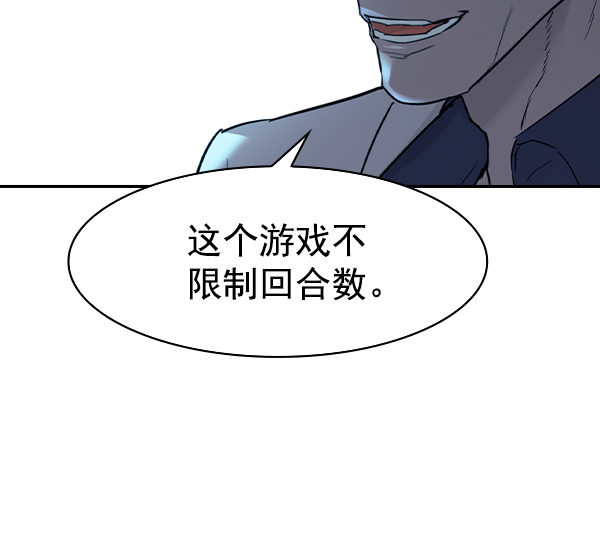 [第二季] 第13话110