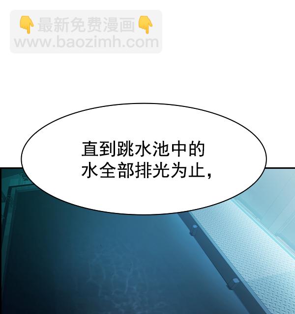 [第二季] 第13话111