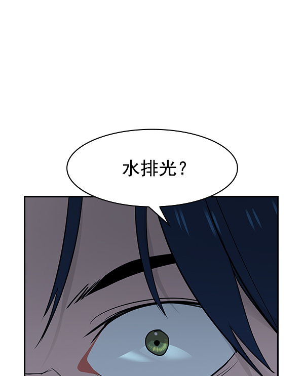 [第二季] 第13话113