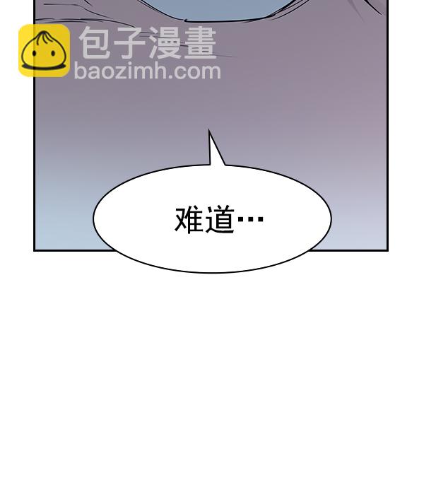 [第二季] 第13话114